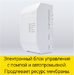 OD360 Econic Osmos Stream